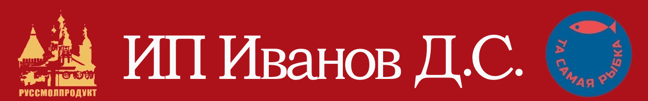 Та самая рыбка, Доставка рыбы собственным транспортом